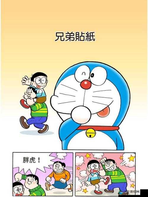 叮当漫画页面入口免费下：开启精彩漫画之旅