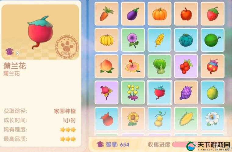 摩尔庄园手游蒲兰花种子获得攻略，资源管理的艺术