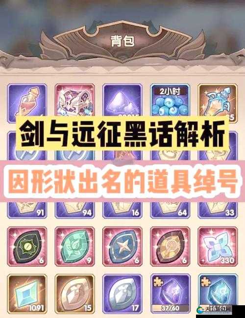 剑与远征群峦战锤获得途径介绍及其在资源管理中的重要性