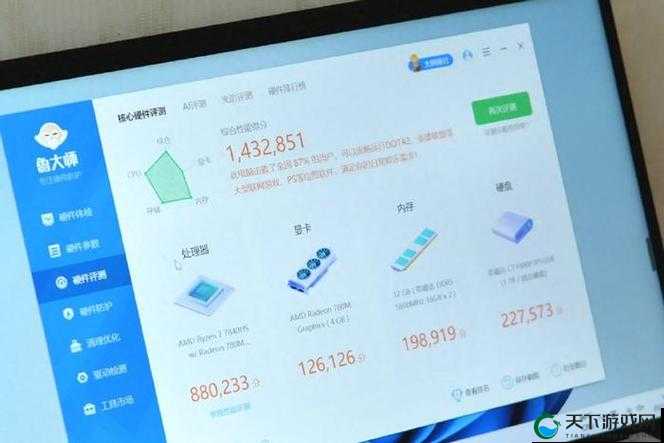 7995wx 鲁大师视频震惊视频内容引发网友热议