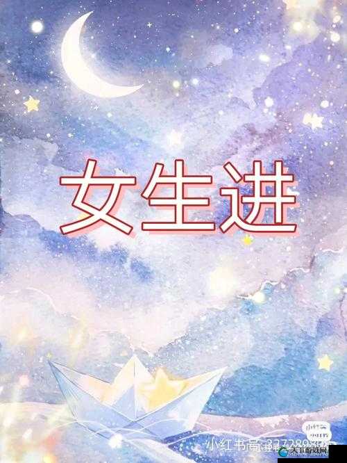 女班长给我看她的小积积:青春期的懵懂与成长