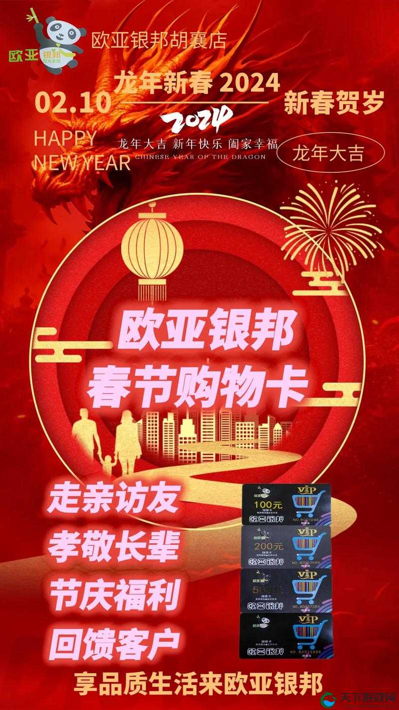 一卡二卡3卡4卡免费：带来更多便捷与实惠