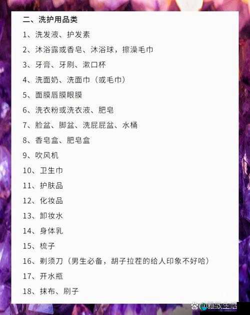 2024 级：大学新生的身份标识与挑战