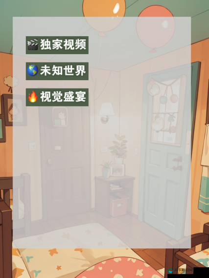 宅男秘密秘通道导航：带你探索未知的精彩世界