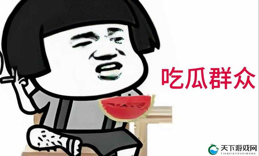 51 吃瓜今日热门大瓜：精彩瓜事等你来尝