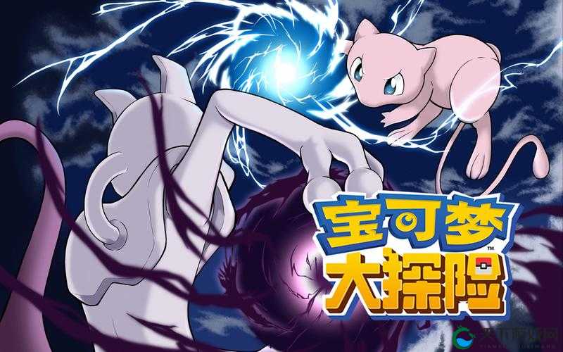 宝可梦大探险，超梦打法全攻略，助你轻松制敌！