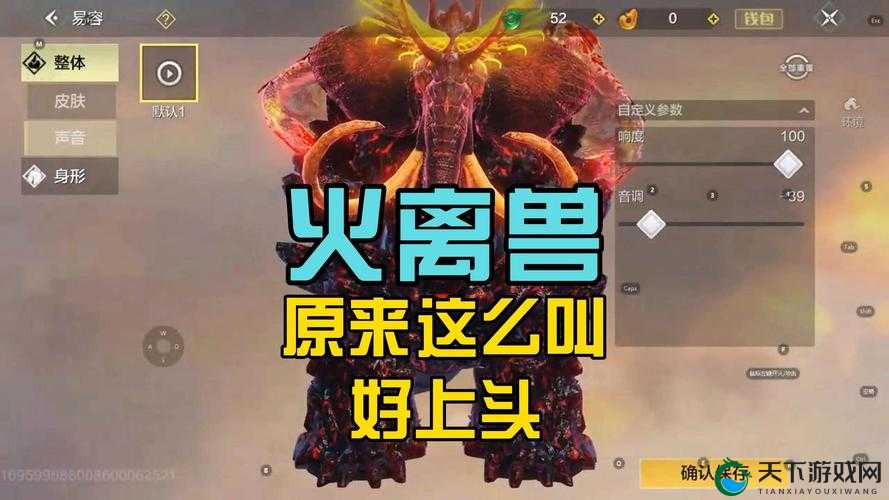 妄想山海白马刷新点全攻略，解锁你的神兽之旅