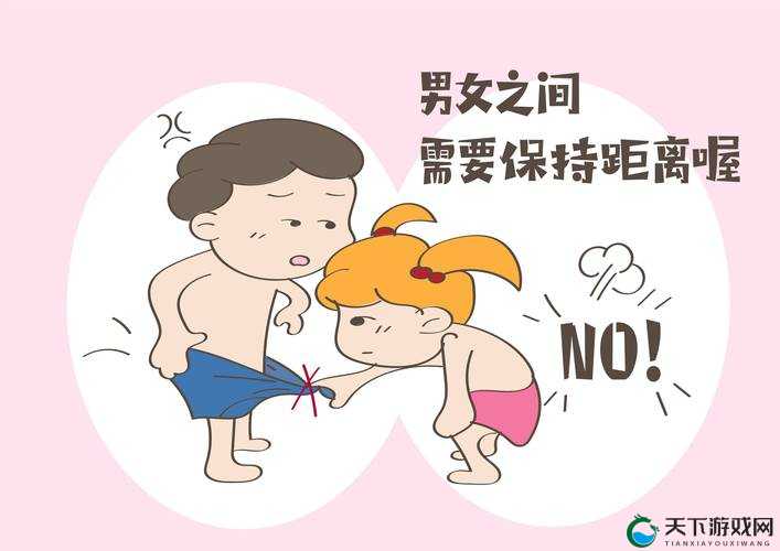 亚洲色图可乐操：探索身体的奇妙之旅