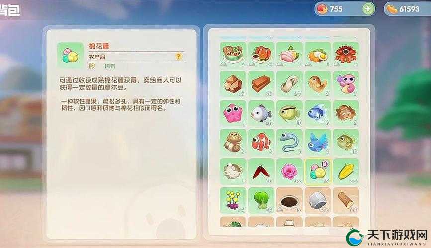 摩尔庄园手游棉花糖种子获得攻略