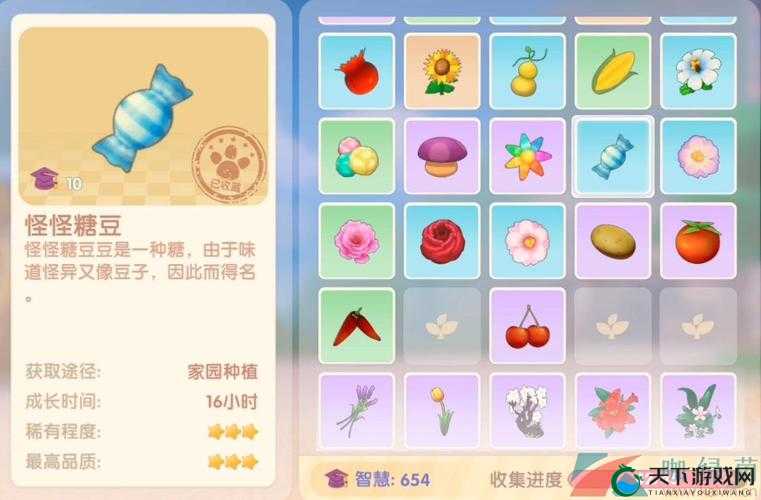 摩尔庄园手游怪怪糖豆获得教学