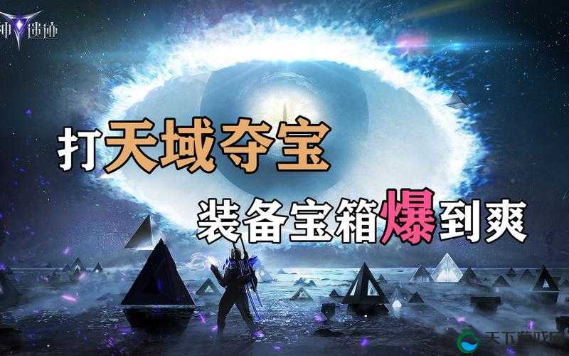 战神遗迹加入战盟福利一览