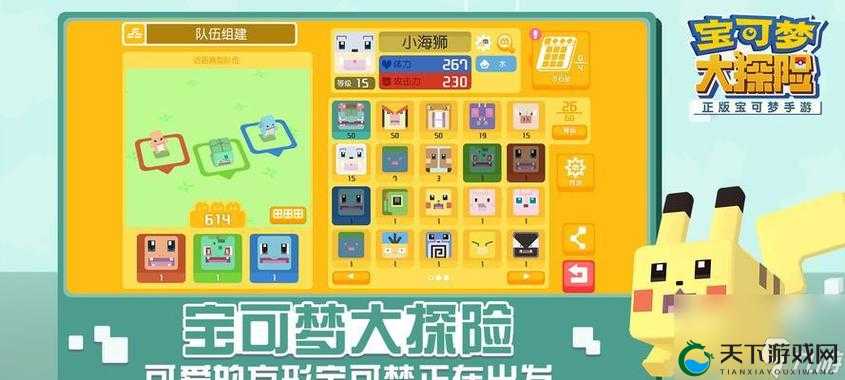 宝可梦大探险经验饼干获得攻略，资源管理的艺术