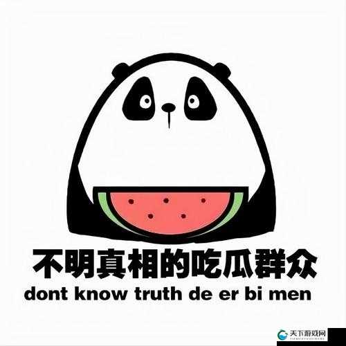 911 八卦爆料在线吃瓜：这里有超多猛料等你来发现