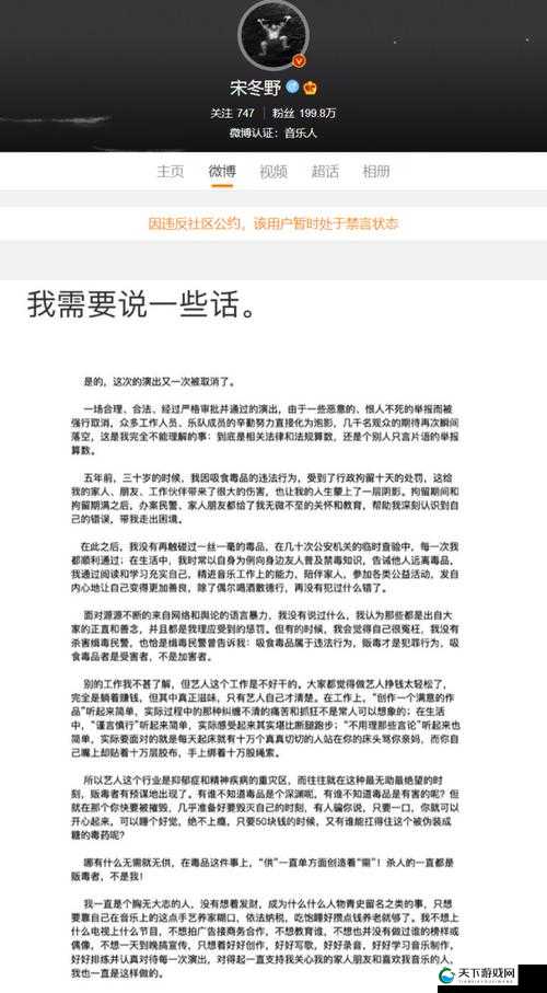 老板等不及了在车里做文章：这背后究竟隐藏着怎样的故事