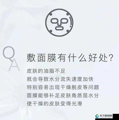一面膜上边一面膜下边日本：独特的日化现象探讨