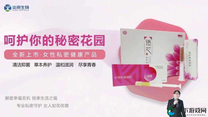 无尺码精品产品视频免费大放送 尽享优质内容