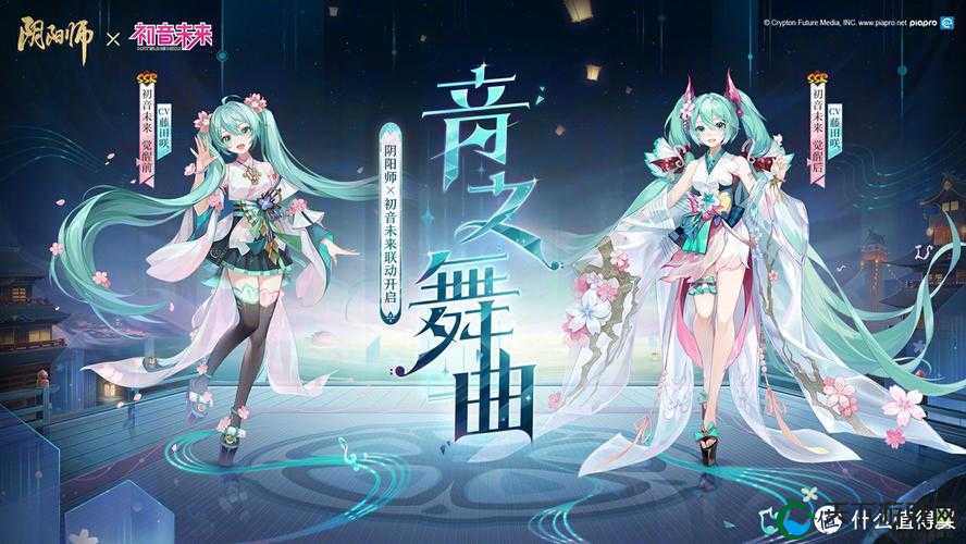 阴阳师咒术回战联动上线时间预测，惊喜即将揭晓