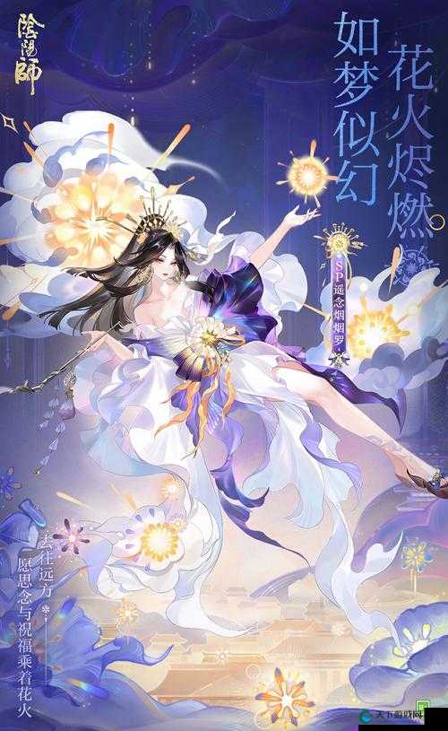 阴阳师与咒术回战的奇幻交织，跨界联动的深度解析