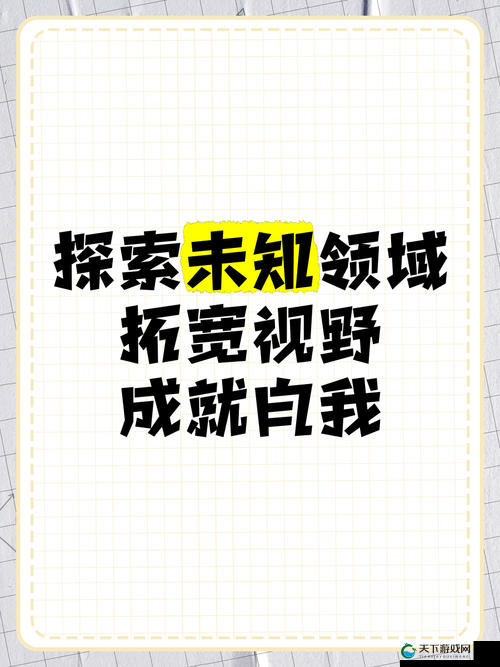 超碰大香蕉网：成年人影片分享平台，探索未知领域