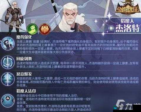 剑与远征千面伯爵技能一览在资源管理中的重要性及高效运用策略