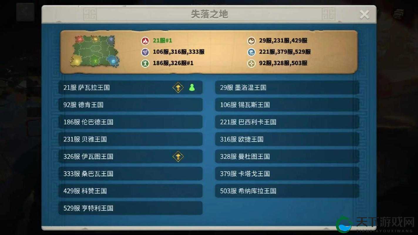 万国觉醒拉格纳技能强度测评，资源管理的艺术