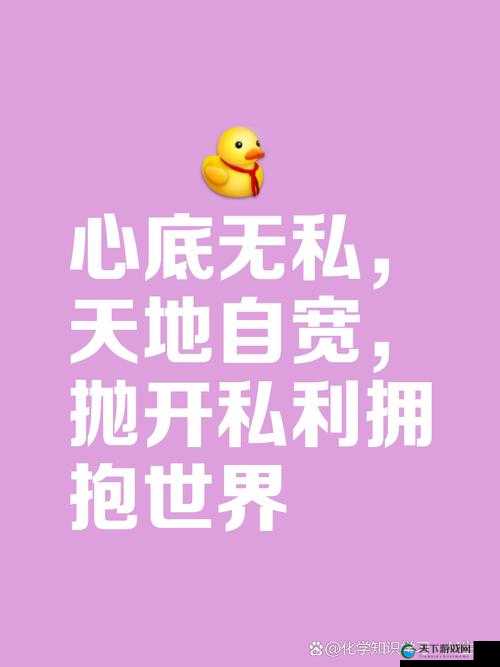 如何看待逼逼好好卄：一个值得探讨的话题