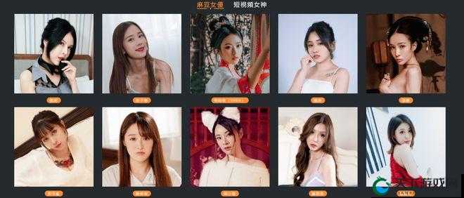 麻豆传煤网站 APP 入口直接进入在线畅享精彩内容