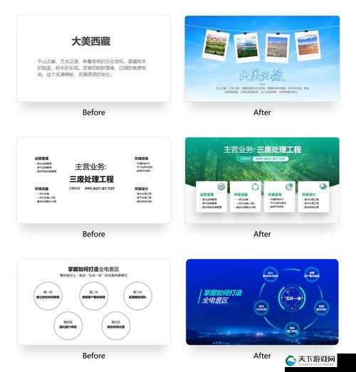 黑料不打烊导航首页SEO 提升优化技巧与方法全面解析