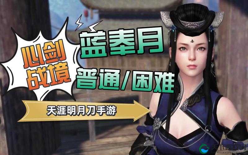 天刀手游心剑战境蓝玉技能打法详解