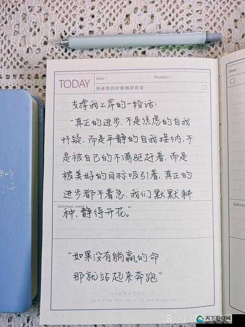 如何感受到了我那滚烫的温度：探寻内心深处的炽热情感