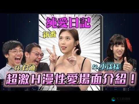老夫妇全光霪片 BBwBBwHD 相关内容引发热议