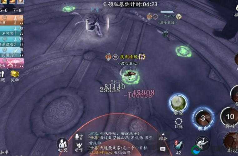 天刀手游心剑战境萧四无打法攻略