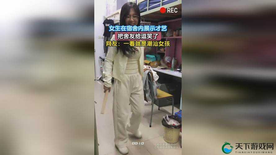 老师没戴套子竟疯狂 C 我一整天的惊人经历