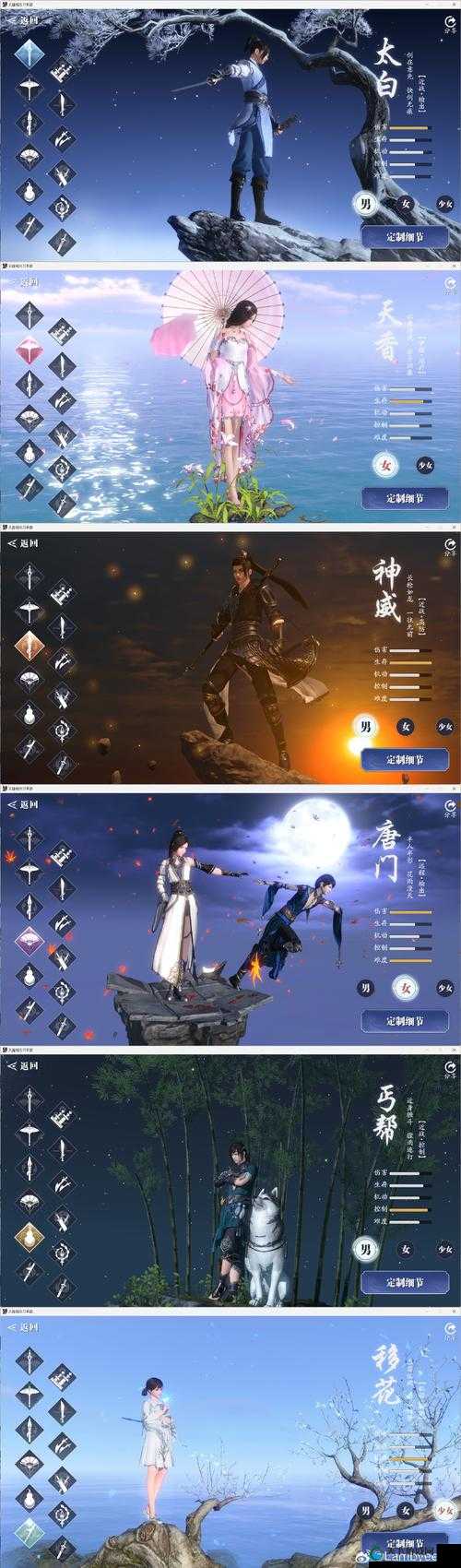 天涯明月刀手游心剑战境深度解析，从龙荒打法攻略