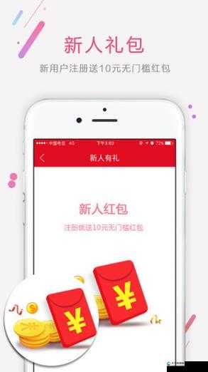九一免费版安卓手机下载安装：带来便捷体验