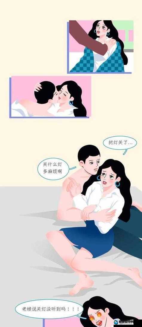 羞羞漫画登录页面免费漫画入口首页畅享精彩漫画之旅