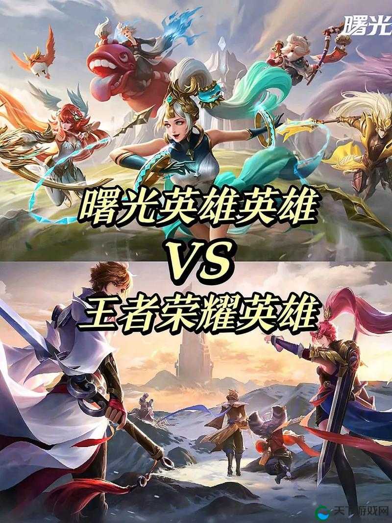 王者荣耀，音乐与英雄的交响乐章