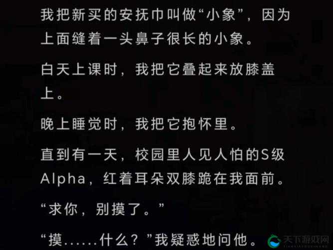 啊别摸了水都出来了——男男间那令人尴尬的场景