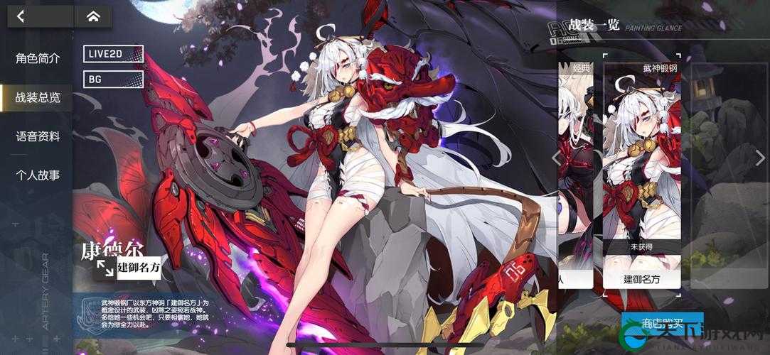 机动战姬聚变康德尔值得培养吗