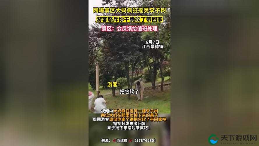 军伎在树旁被抵树干疯狂摇晃：难以想象的激情与痛苦