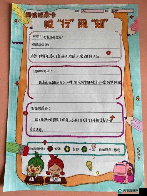 一本二卡三卡四卡无卡免费高：关于其详细内容与具体解析