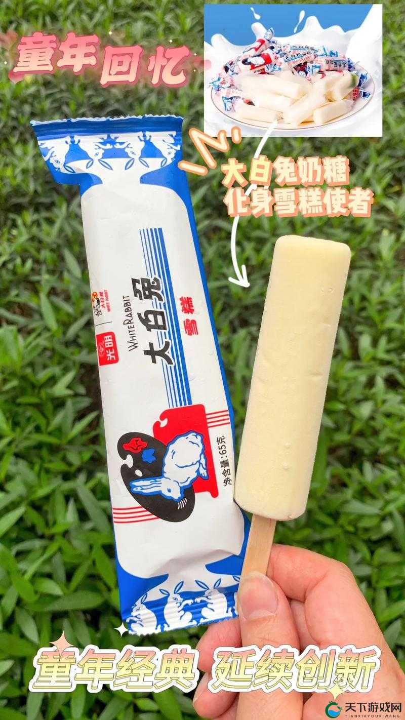 大白兔蹦出来了：童年回忆与创意的奇妙结合