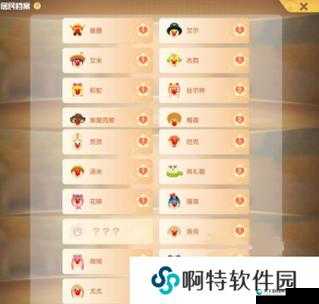 摩尔庄园手游NPC位置一览表