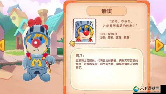 摩尔庄园手游，深度解析瑞琪亲密度提升攻略