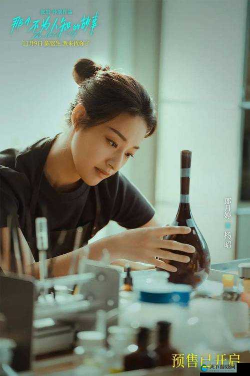 亚洲 AV 无码一区二区三区痴汉那些不为人知的隐秘故事