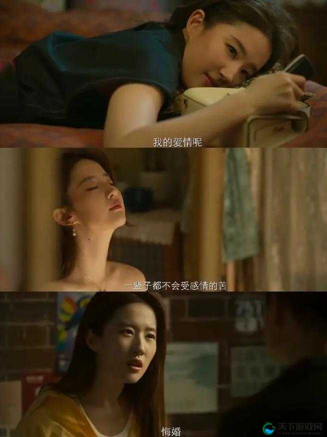 尼姑亦要追求快乐与爱情：探寻别样的情感世界