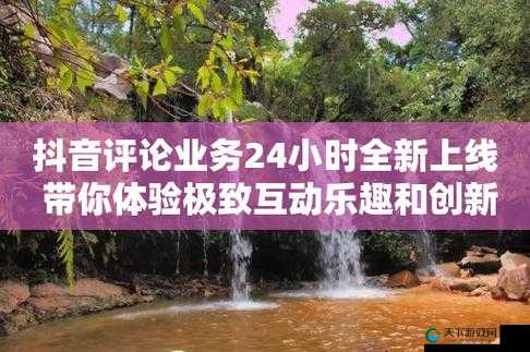 深夜约吧l首页入口：打造独特夜间娱乐社交平台引领全新体验