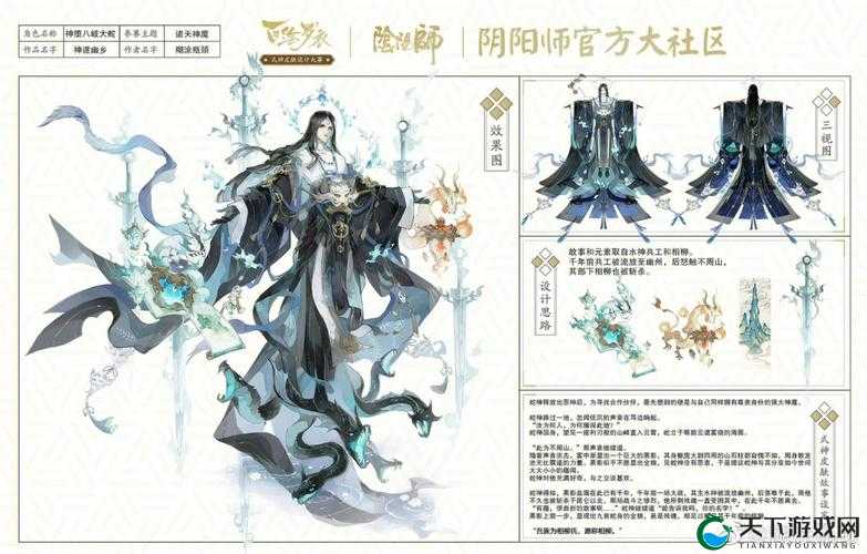 阴阳师神魔骸骨获得攻略