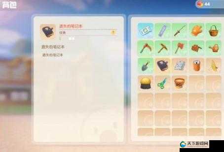 摩尔庄园手游隐藏任务遗失的笔记攻略