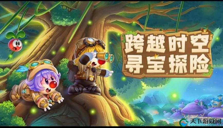 摩尔庄园手游，探索神秘的前哨站